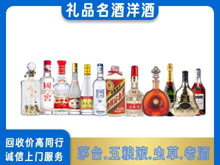 包头市东河区烟酒回收店