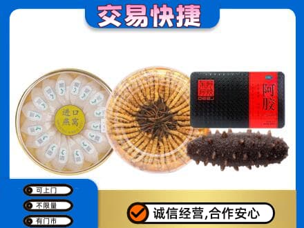 包头市东河区回收礼品