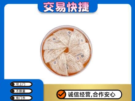 包头市东河区回收燕窝