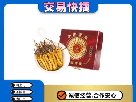 包头市东河区回收补品