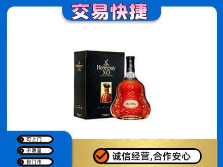 包头市东河区回收轩尼诗