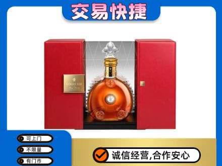 包头市东河区回收路易十三礼盒