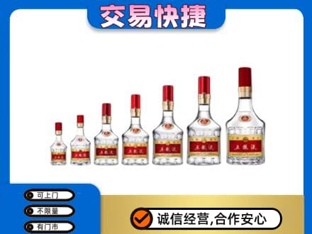 呼伦贝尔高价回收五粮液步步高升