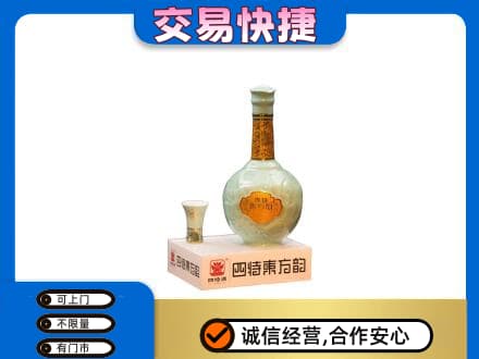 包头市东河区高价回收四特酒