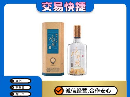 包头市东河区名酒回收水井坊酒.jpg
