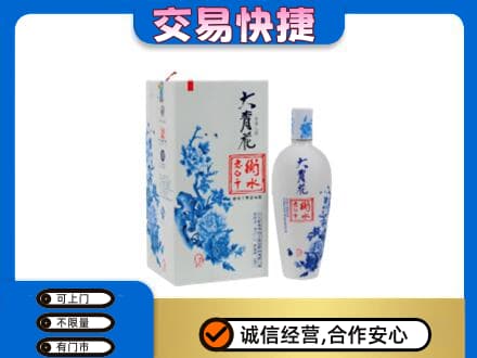 孝感高价回收老白干大青花